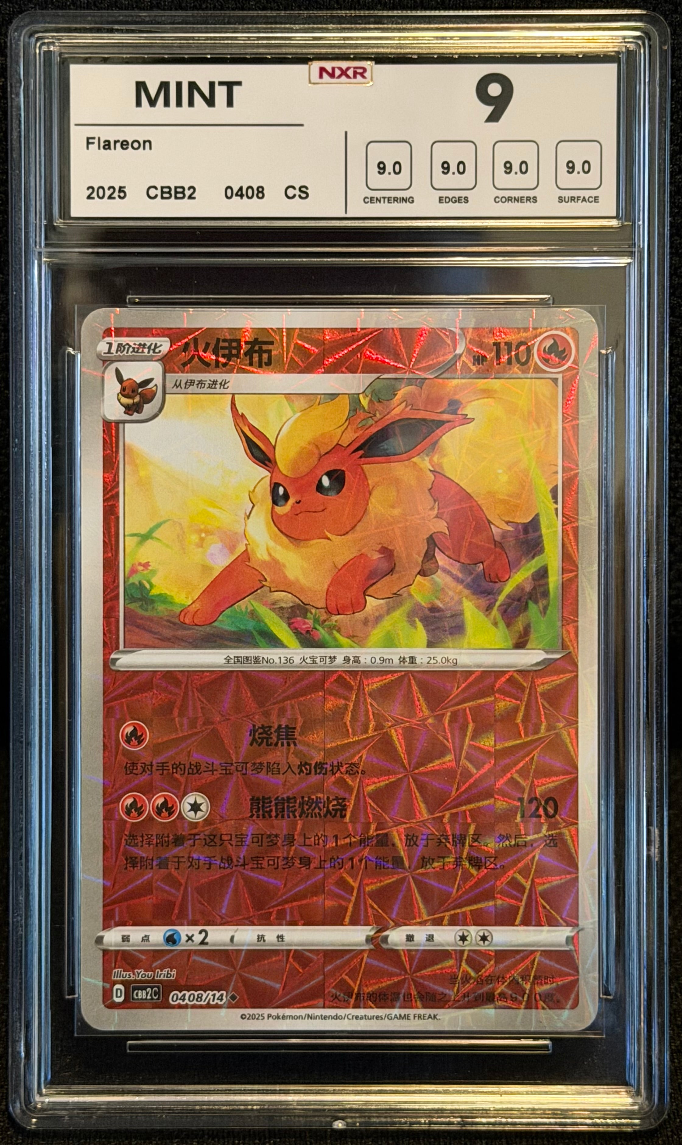 Flareon - CBB2 0408 NXR 9