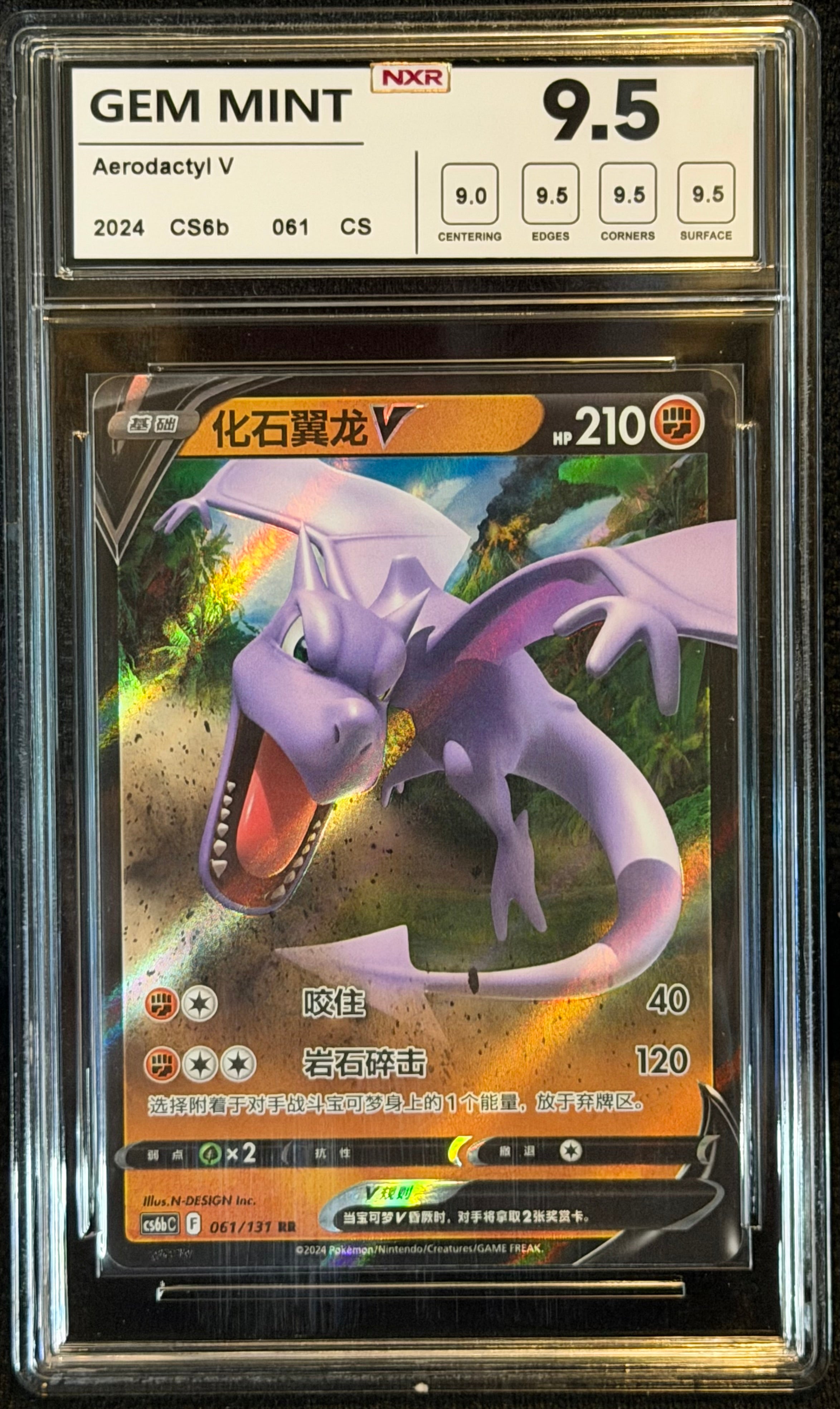 Aerodactyl V - CS6b 061 - NXR 9.5